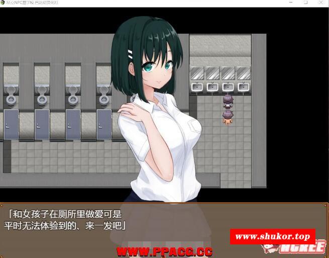 私立NPC剑学校！随便侵饭学校里的女生！精翻汉化版【新汉化/1G】-小树基地