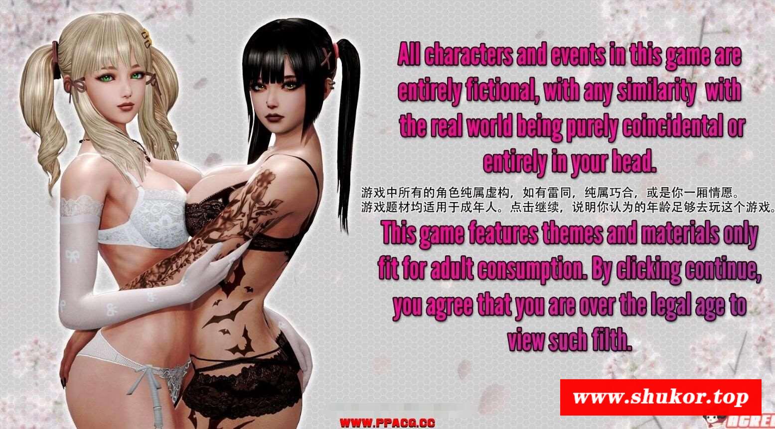苍白之花CH2up1 精修完整汉化版【更新/PC+安卓】【3.3G】-小树基地