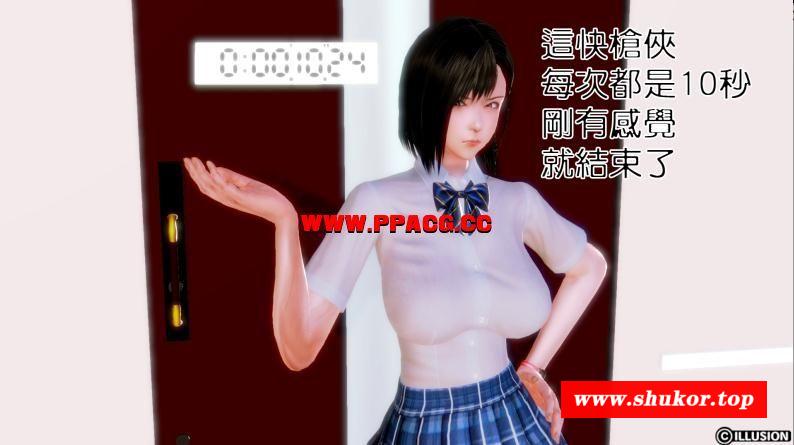 【3D全彩/无修】NTR+圣诞特辑【227MB】-小树基地