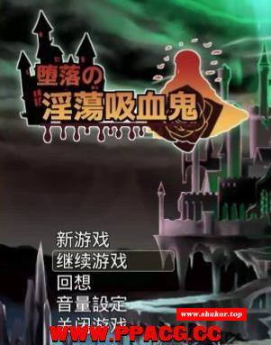 堕落的银荡吸学贵 Ver1.084 精翻完整汉化版+全存档+全CG【新汉化/400M】-小树基地