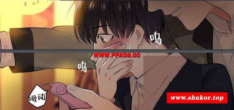 [正常] [全彩韩漫]【耻辱应用程序】[01-30话][完结][百度云]-小树基地