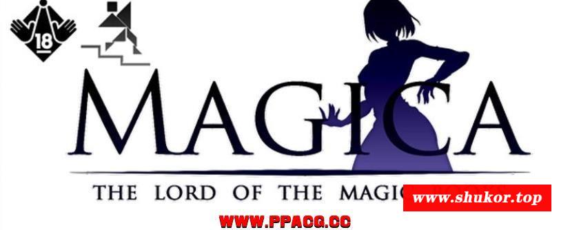 魔法师莉娜 Magica！H事件加强！精修完整汉化版+全CG【PC+安卓/换装/2G】-小树基地