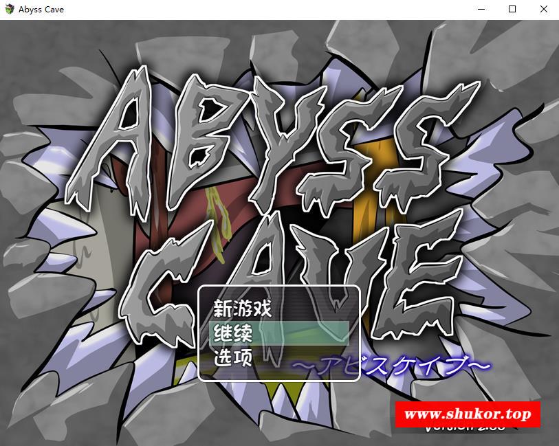 深渊洞学Abyss Cave！V2.0 精翻汉化版 【500M】【新汉化/全动态】-小树基地