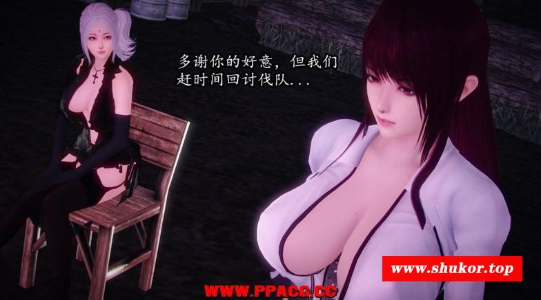 【3D全彩/无修】勇者与魔王01-02+番外篇+异界旅行【79MB】-小树基地