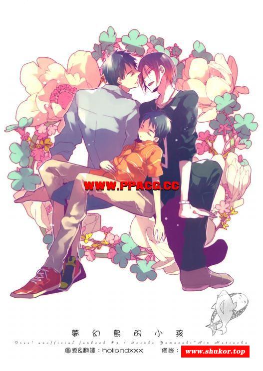 [free][梦幻岛的小孩][完结][百度云]-小树基地