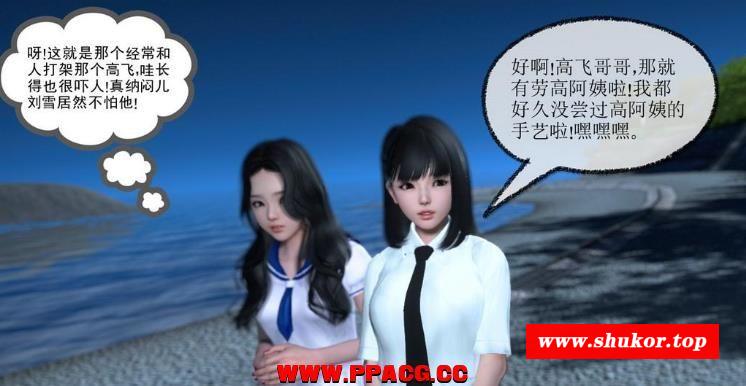 刘雨！卧+卧槽泥梅+★NTR大战+CG图集【新作/超神奇剧情】-小树基地