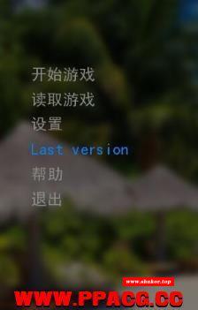 陶醉的芬香 v0.56 精翻汉化版+CG【8月更新/PC+安卓/3.7G】-小树基地