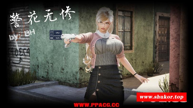 警花无惨！【1-21】全集中文版【制服/都市犯罪/神剧情】【1.8G】-小树基地