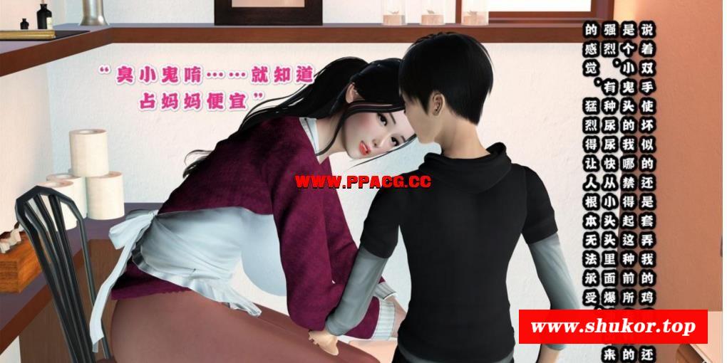 著名小说改篇：母爱的裤袜！中文版+原小说★小马拉大车【新作/神作】-小树基地