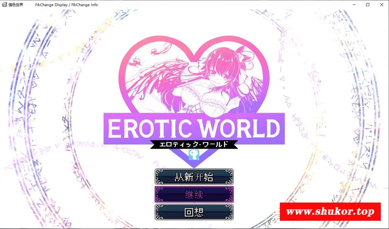 异世HRPG~超H世界犯规神技 [H时间]汉化版【新汉化/1G】-小树基地