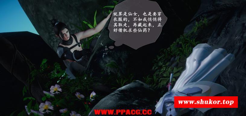 仙剑奇侠传！3D同人中文版+NTR赠品★极致精美【新作/神作崩塌】-小树基地
