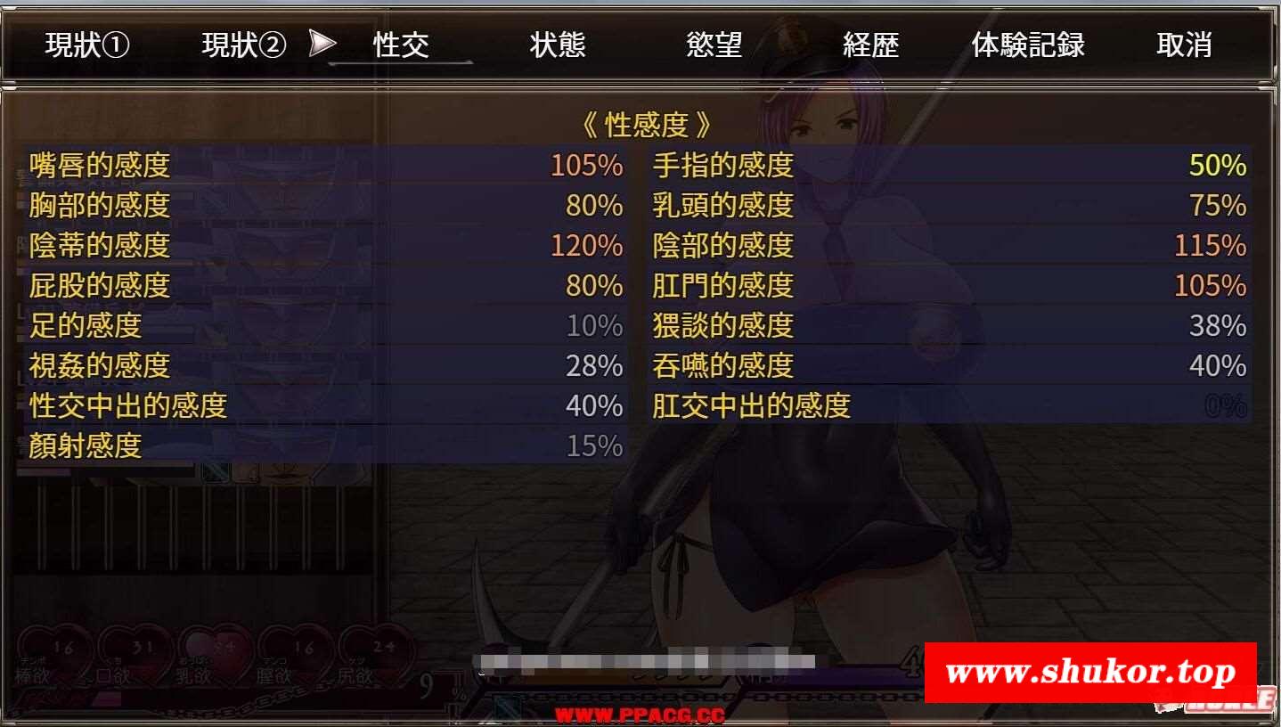 卡琳·典狱长 Ver6a.2更新+Ver.5n汉化步冰版+CG【更新/H战斗/1.3G】-小树基地