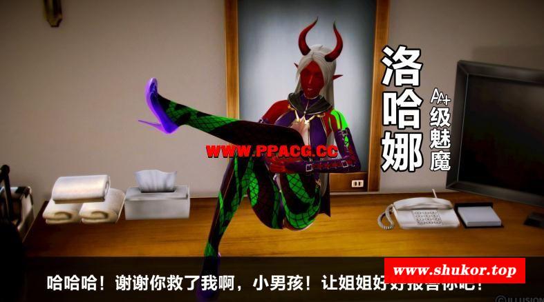 【3D全彩/无修】校园魅影1-13(完)[大作]【365MB】-小树基地