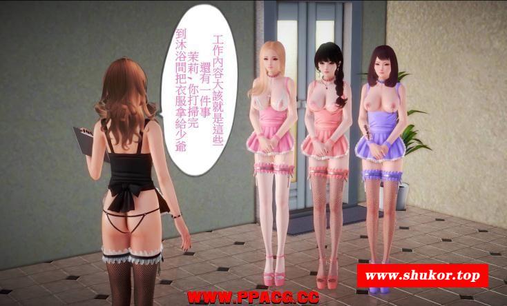 【3D全彩/无修】机动战士01-08(全)【98MB】-小树基地