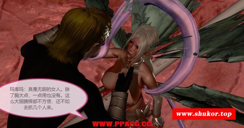 【3D全彩/无修】六界战姬-召唤之剑01-02+·笑傲天下01-04+特别…-小树基地