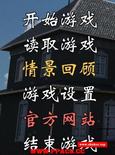 女孩之家 V1.0 精翻汉化版【8月上垒大更新/1.9G】-小树基地
