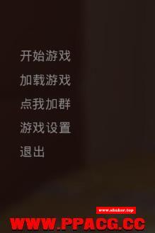 我在天堂V3.5精翻汉化版+全CG+前作两部合集[妈妈上垒更新/PC+安卓/8G]-小树基地