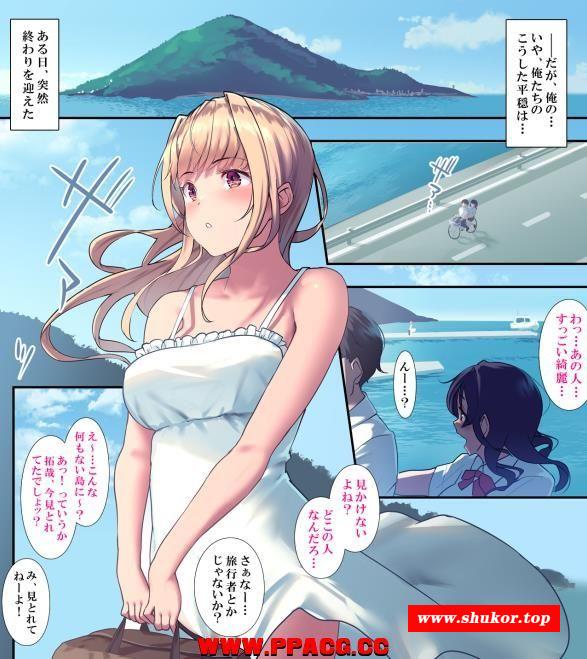 (同人CG集) [ヨダカパン (五月猫)] 真夏の転校生-小树基地