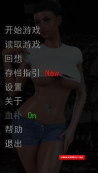 坏英雄 V1.34 精翻汉化版+全CG【8月30更新/PC+安卓/3.8G】-小树基地