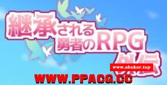 【RPG/双端/开大车】继承勇者之力的RPG（外传） 鸷随精翻汉化版【新汉化/安卓+PC/1.2G】-小树基地