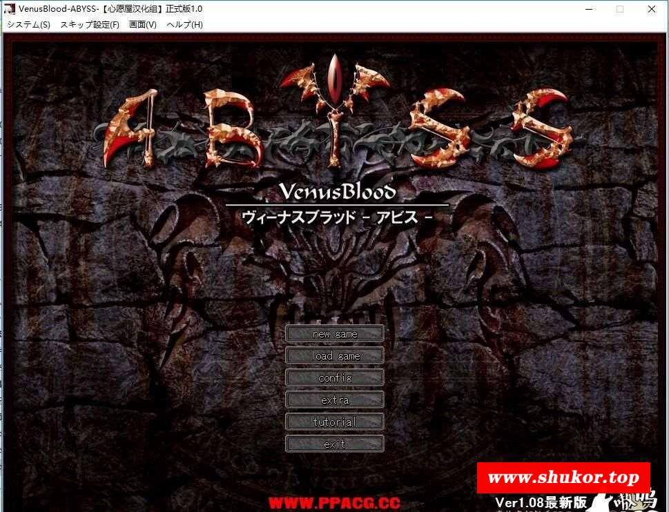【大型SLG/汉化】繁殖!为了魔族的繁荣!捕获!受云!产卵!Venu你好lood ABYSS 汉化版【3G】-小树基地
