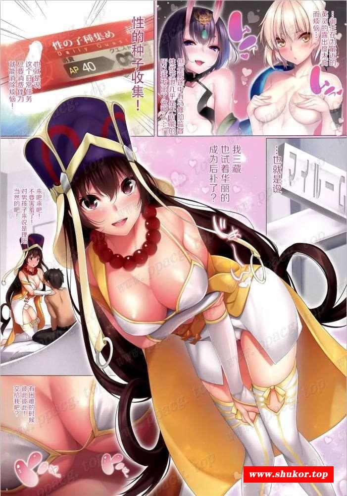 【2D全彩汉化/极品画风】已婚姐 等51本全彩汉化合集【700M/1036P】-小树基地
