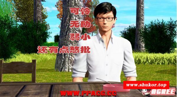 土包子的奇遇 V0.51精翻汉化版[PC+安卓]【1.9G/新汉化】-小树基地
