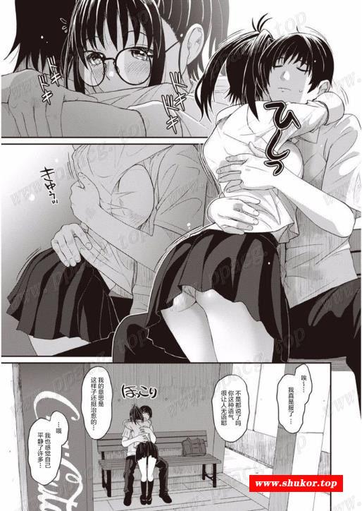 【2D/汉化/合集】恋友非友~ラレフレ 1~3中文大合集！[细腻画风] 【700M/759P】-小树基地