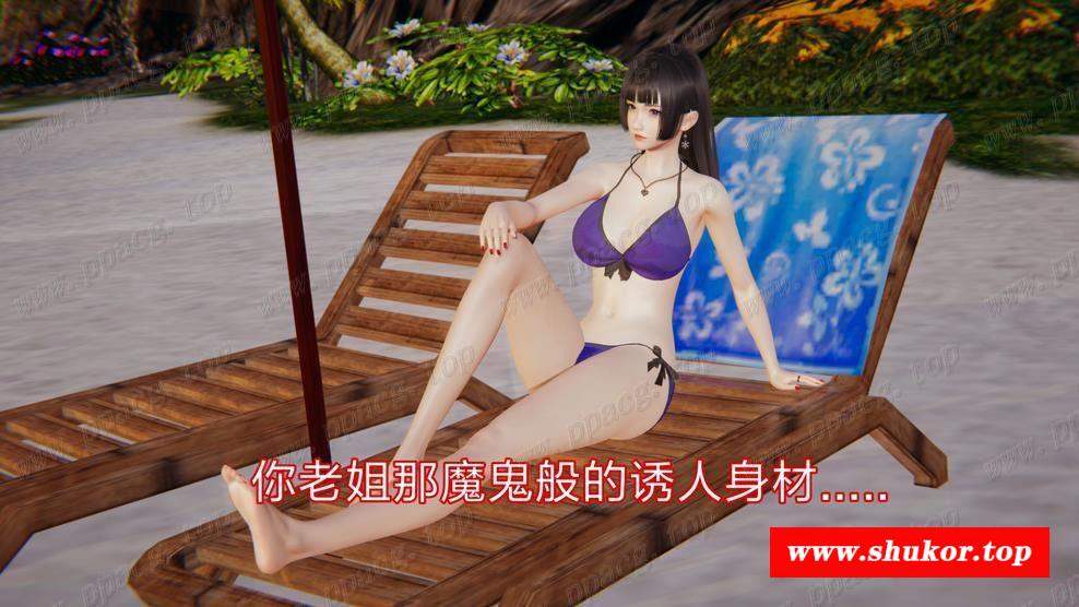 【3D全彩中文】失忆 全11章中文完结版 【新作/269P】-小树基地