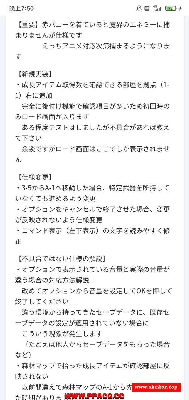 【8月更新/arpg/蕾洁莉塔的冒险0.63】-小树基地