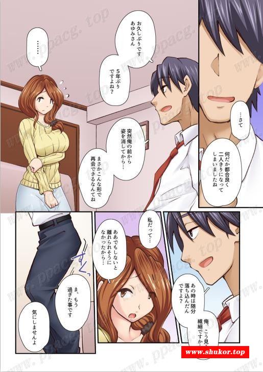 【2D/全彩/汉化】强气的女上司！每天上班被欺负生活 全系列汉化【300M/300P】-小树基地
