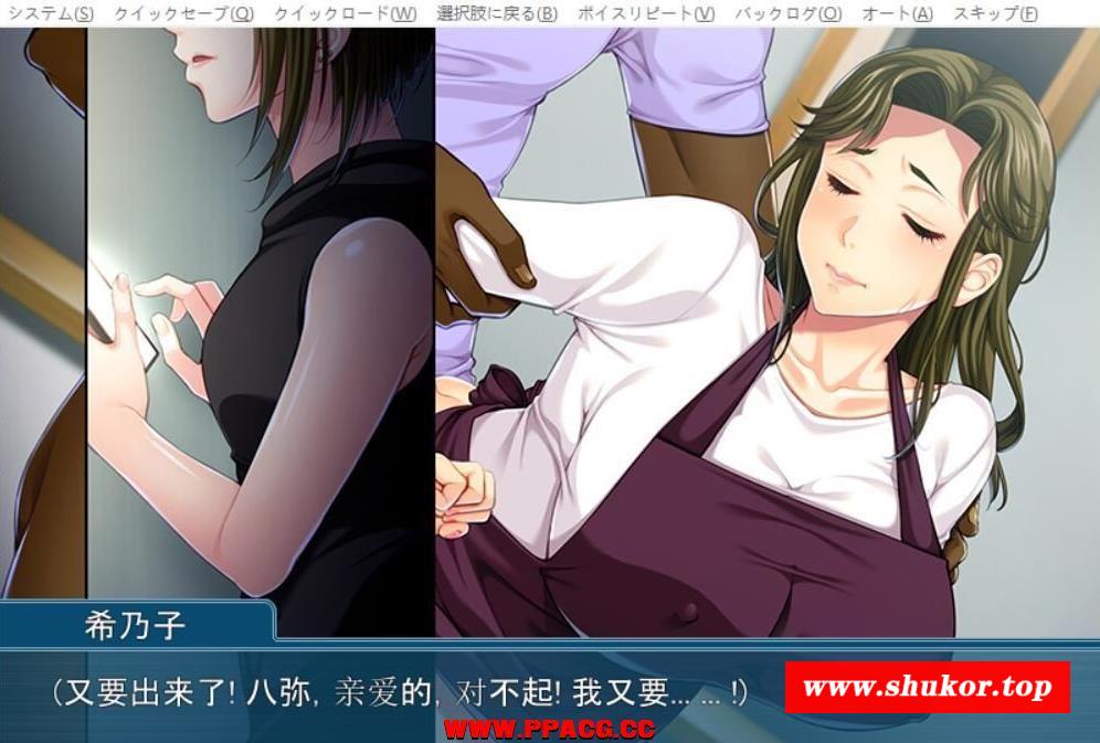 大根尼哥入侵记~全家努隶化物语 云翻汉化版/付神奇赠品【600M/全CV】-小树基地