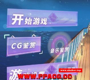 斗地主少女 V1.1.08 官方中文步冰版+存档+攻略【更新/2.6G】-小树基地