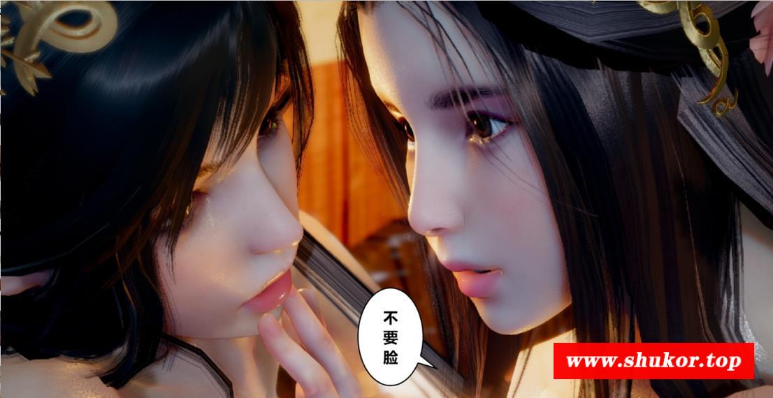 【3D全彩中文】乌龙宗的仙女 中文版【新作/203P】-小树基地