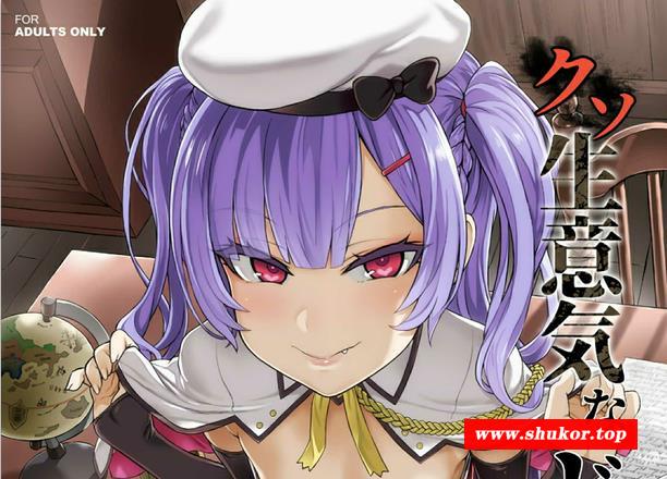 【2D中文步冰】傲娇S娘阿贾克斯 汉化完结步冰版【新汉化/125M】-小树基地