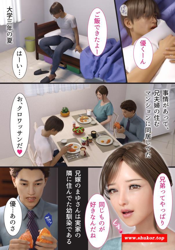 【日系3D同人/汉化】[ヨーグル本舗] 好吃不过饺子+前作汉化合集【新作/2.4G】-小树基地