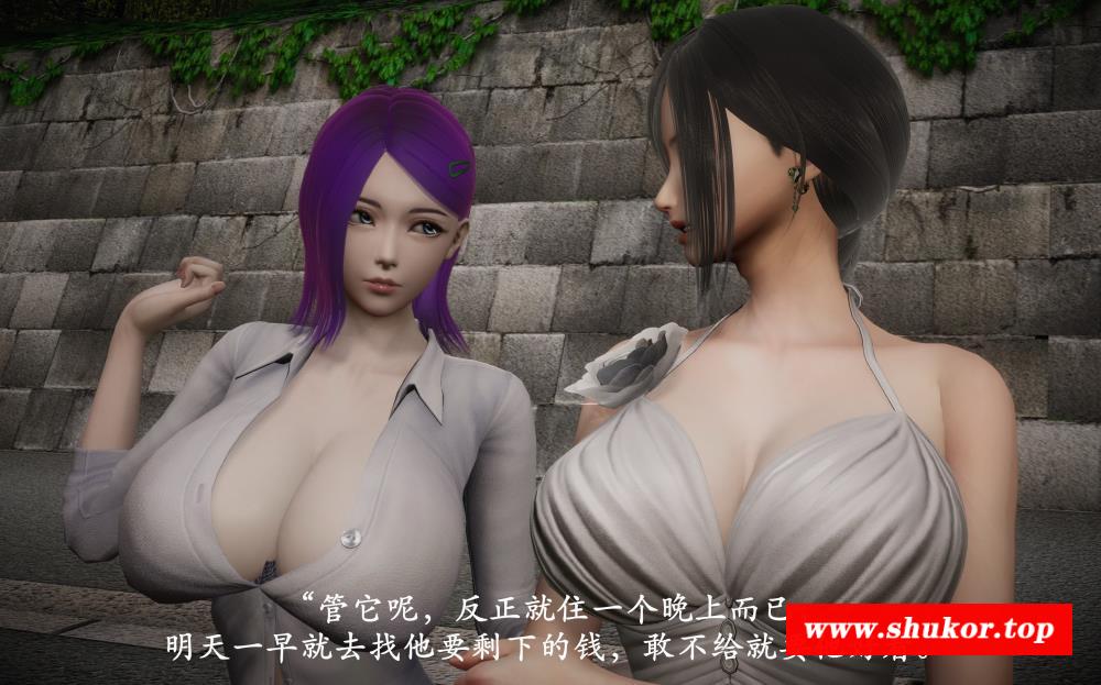 【3D全彩中文】贵屋 中文完结版【新作/224M/385P】-小树基地