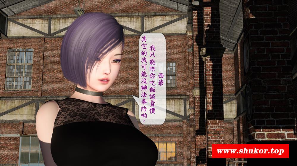 【3D全彩中文】卧底 中文完结版【新作/950M】-小树基地