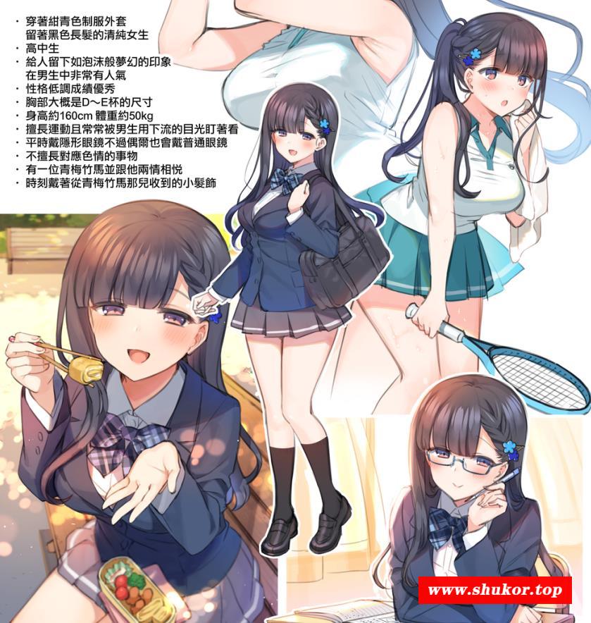 【2D全彩中文】究極NTR 汉化完结版【新汉化/119M】-小树基地