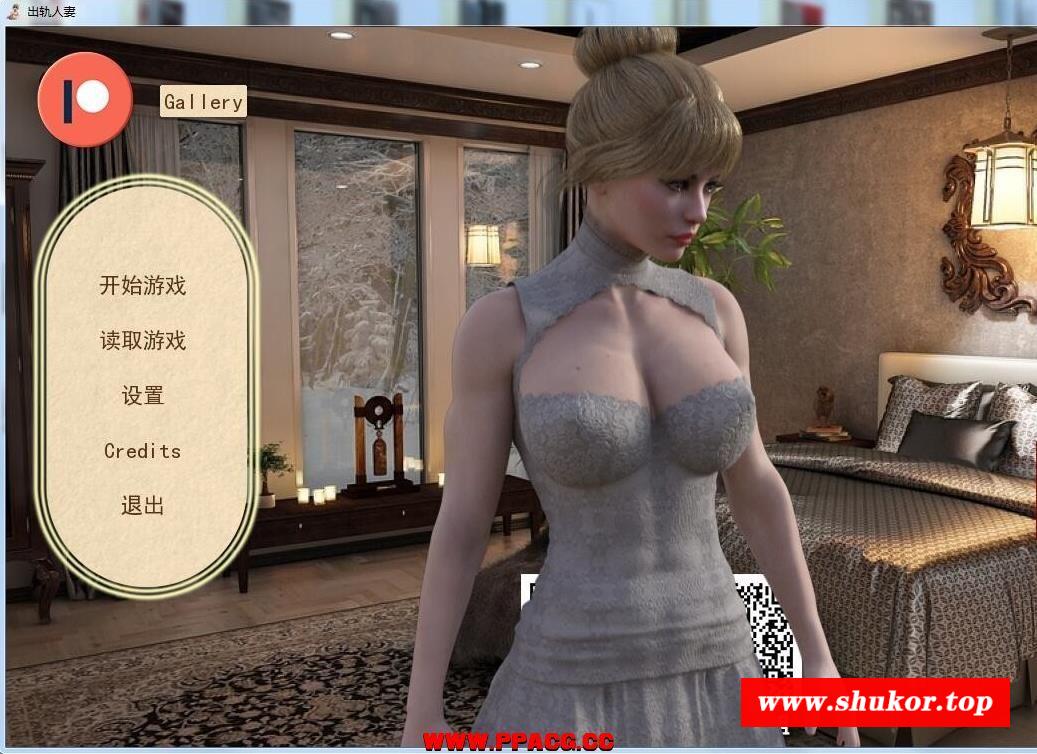 人齐 V0.65 完整精翻汉化版[PC+安卓]【1.9G】【新汉化】-小树基地