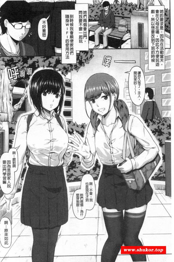 【2D中文合集】 100%被打败的生活 等4本汉化单行本合集【新作/500M/806P】-小树基地