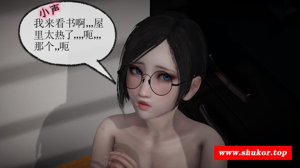 【3D全彩中文】银小柔 全18集中文版+外传全3集中文版【更新/1179P】-小树基地