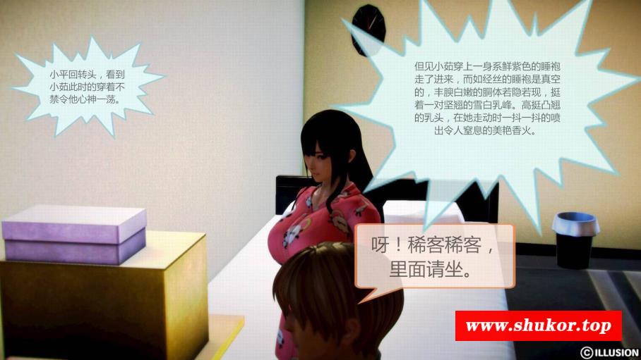 [3D中文全彩] 年轻的母亲 [制服] [246P/121M]-小树基地