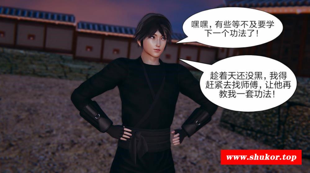 【3D/中文/合集】妖涩 1-8全系列合集 180M-小树基地