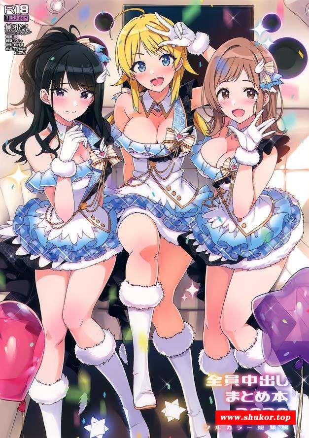 【2D全彩中文】偶像组合全员集结 汉化完结版【新汉化/1G/133P】-小树基地