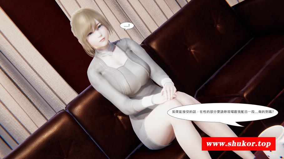 [3D中文全彩/御姐/制服] 我不是路西法1-23 [更新/1055P/2.5G]-小树基地