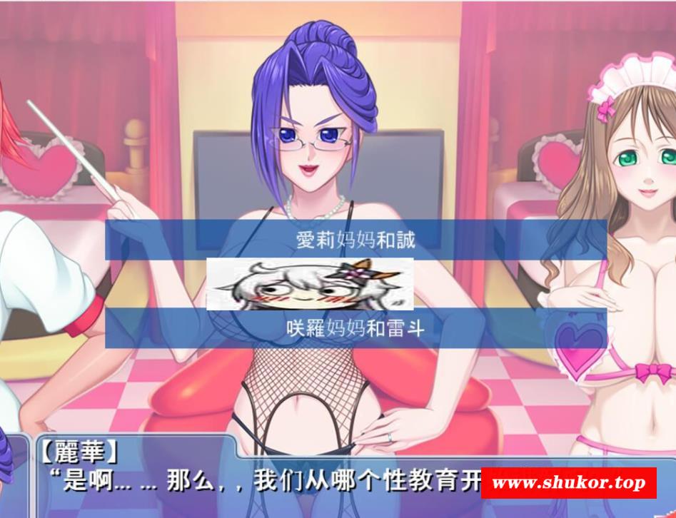 银母的H教育~妈妈和孩子，合体成为不伦夫妻吧！云翻汉化【1G/全CV】-小树基地