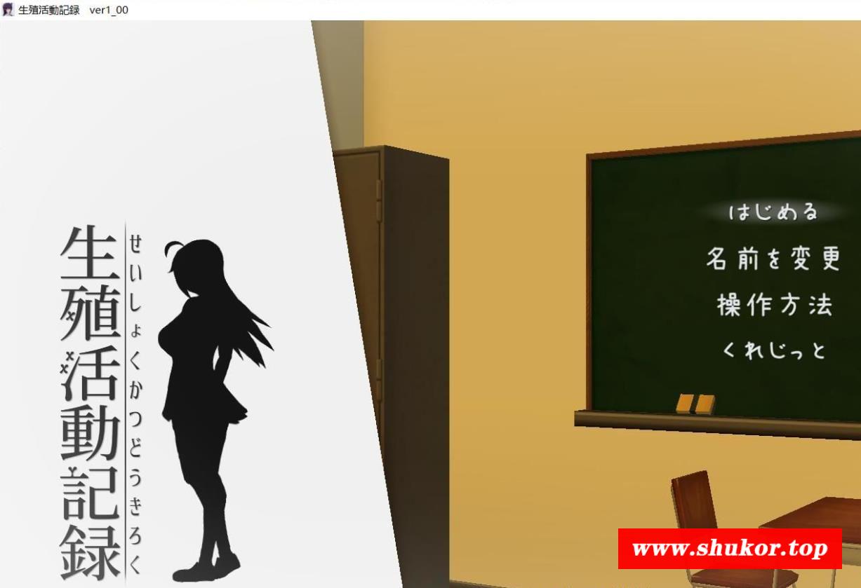 【互动SLG/全动态/换装】我的生植活动记录！ DL完整正式版 【370M】【新作/全CV】-小树基地