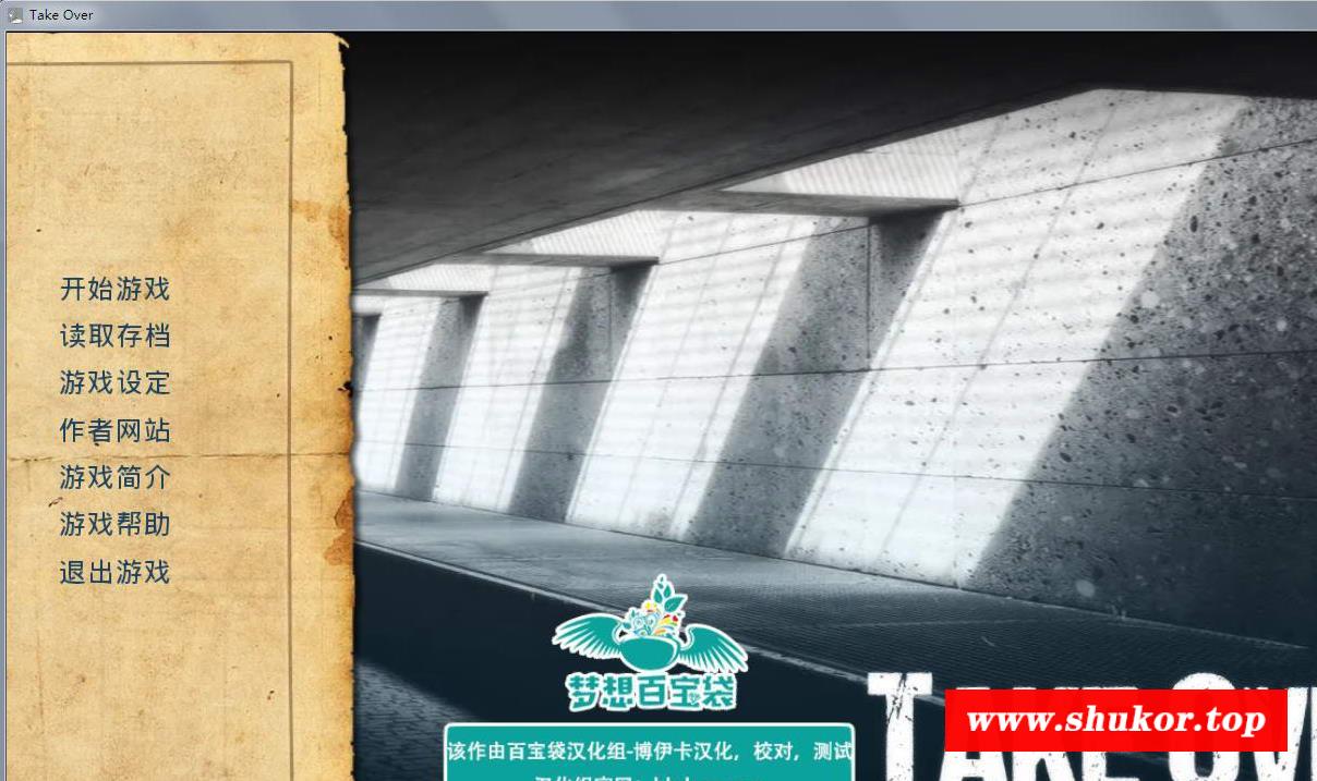 【欧美SLG/汉化/催眠】接管：Take Over V3.0 完整精翻汉化版【10月更新/PC+安卓/1G】-小树基地