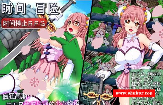 【RPG/中文】时间停止凌汝 RPG 时剑・冒险 DL官方中文破解版 【450M/新汉化】-小树基地